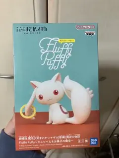 魔法少女まどかマギカ キュゥべえフィギュア