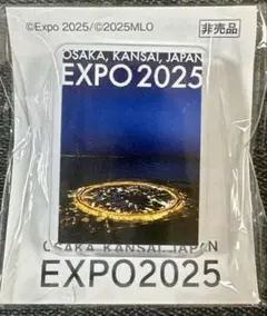 EXPO 2025 大阪万博 非売品 ピンバッジ 大屋根リング 5月 - メルカリ