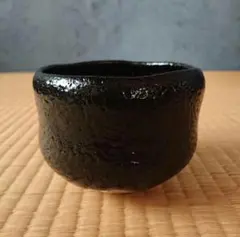 2026年最新】黒楽茶碗 の人気アイテム - メルカリ