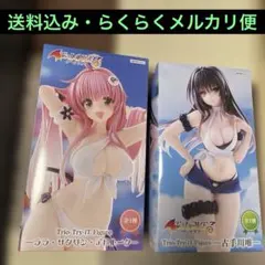 ToLOVEる　ララ&古手川唯　フィギュア