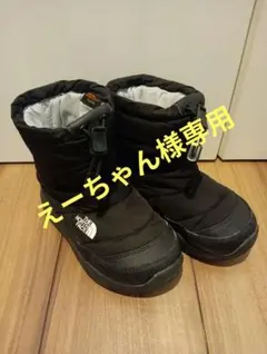 ザ・ノース・フェイス　スノーブーツ　キッズ