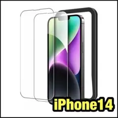 iPhoneガラスフィルム iPhone14 用 強化ガラス　保護
