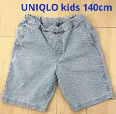 UNIQLO キッズ 140cm ハーフパンツ 短パン 半ズボン ストライプ