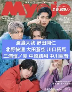 はまだ様 リクエスト 2点 まとめ商品