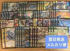 翌日発送 4Cダーバンデ トリーヴァダーバンデ デッキ 調整パーツ付きのサムネイル