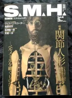 2025年最新】四谷シモン 人形愛の人気アイテム - メルカリ