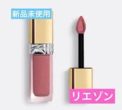 2025年最新】シークイン dior 353の人気アイテム - メルカリ