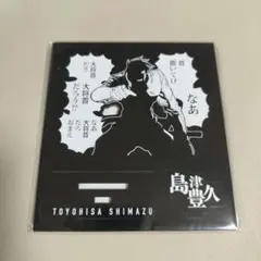 平野耕太大博覧會 プリズムバーキーホルダー コンプリートセット ヘルシング 平野耕太大博覧會 プリズムバーキーホルダー ヘルシング 由美江