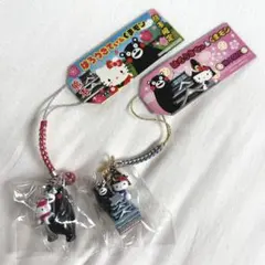 未開封 ご当地キティ 熊本限定 くまもん コラボ 2種セット 根付 匿名配送