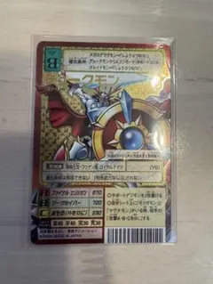 【希少】　旧デジモンカード デュークモン X抗体　Bx-187 PSA9 希少】 旧デジモンカード デュークモン X抗体 Bx-187 PSA9 希少】 旧