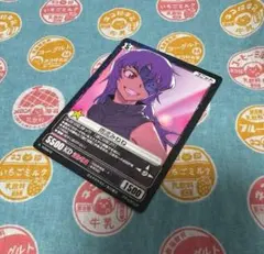 2025年最新】プロジェクトレヴォリューションの人気アイテム