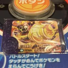 匿名配送　メルカリ便　グレンアルマ　ポケモンフレンダ　最新作　本日発送　おまけ付