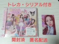 LE SSERAFIM DIFFERENT マイメロ&クロミ盤 トレカ付き