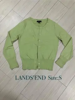 LANDS’ END ライトグリーン カーディガン Sサイズのサムネイル
