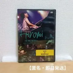 上原ひろみ ザ・トリオ・プロジェクト feat.アンソニー・ジャクソン&サイモン