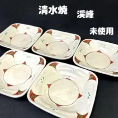 たち吉 橘吉 赤絵 かぶら 角皿揃 5枚セット 深皿 煮物鉢 中鉢 中皿