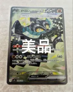 yuki様 リクエスト 2点 まとめ商品