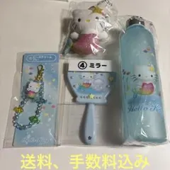 ハローキティ 一番くじ ウォーターボトル他 3点セット - メルカリ