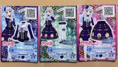 アイカツカード ゴシックヴィクトリア 3枚セット アイカツスターズ
