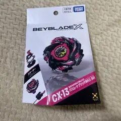 BEYBLADE X CX-13 暴風神龍 BIK-50 附帶貝代碼