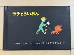 Item thumbnail for item 673d139a-d112-4bbe-ac72-2521decc7602