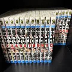 初版】バチバチBURSTバースト 1-12巻セット 佐藤タカヒロ - メルカリ