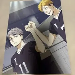 ハイキュー一番くじ10thanniversary ラストワン賞 2枚