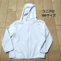 UNIQLO AIRism パーカー 100サイズ ホワイト