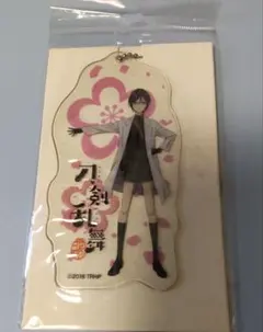 Item thumbnail for item 357b1829-3814-43bb-81b5-36917c2d39b2