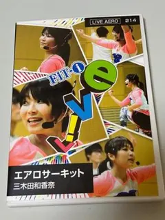 Daccoのエアロビクス　DVD 2点セット Daccoのエアロビクス DVD 2点セット - メルカリ