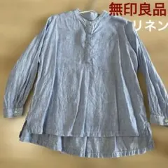 無印良品　フレンチリネン 100% 長袖　ブラウス　ストライプ　ブルー　M〜L