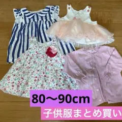 ノースリーブストライプワンピース