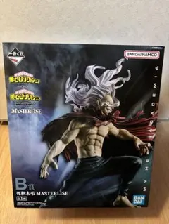 一番くじ　ヒロアカ　相反する思い　B賞　死柄木弔