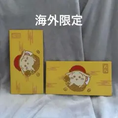 [海外限定] ちいかわ うさぎ ポチ袋セット お年玉袋