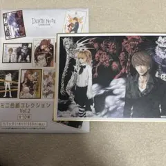 DEATH NOTE EXHIBITION ミニ色紙コレクション Vol.2