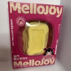 Y*a様 Mellojoy バタークリームチーズ新品未開封シュリンク付き