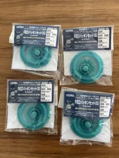 サーモス　水筒パッキンセット(S)