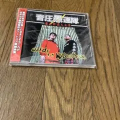 2025年最新】ナードコアの人気アイテム - メルカリ