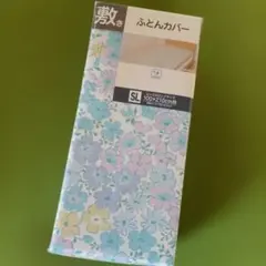 Item thumbnail for item 6d8c6be0-f078-41ba-bb46-724d723e585f