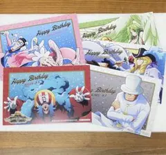 2026年最新】麦わらストア バースデーカードの人気アイテム - メルカリ