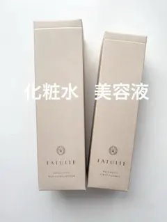 【新品未開封】【匿名配送】ファチュイテ　クレンジング　洗顔　化粧水　3点セット 新品未開封】【匿名配送】ファチュイテ クレンジング 洗顔 化粧水 3点