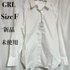新品 GRL グレイル 袖2wayレイヤード風ヘムシャツ フリーサイズ