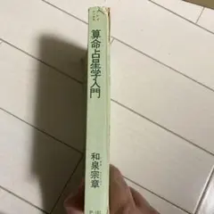 Item thumbnail for item 6d4e8433-9a60-4303-8c8d-f073a3f8b503