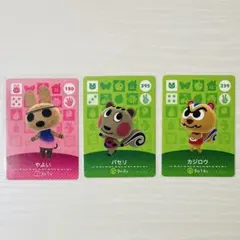 amiiboカード やよい パセリ カジロウのサムネイル