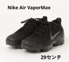 けんさん様専用Nike Air VaporMax 29センチ ブラック　ニットのサムネイル
