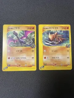 PSA10 水の都のカブトプス　ポケカ　ポケモンカード　カードe PSA10鑑定済〕水の都のカブトプス(カードe)【-】{008/018}