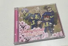 イナイレ　初回限定　またね…のキセツ　イナズマオールスターズ　CD、DVD