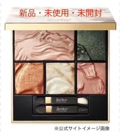 2025年最新】リシュリュー ウィング パレットの人気アイテム