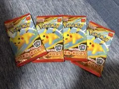 ピカチュウデザインのプロモーションカードパック4