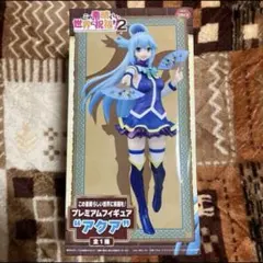 【未開封品】この素晴らしい世界に祝福を！2 プレミアムフィギュア